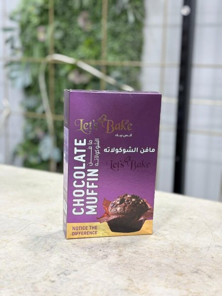 خليط مافن شوكولاتة